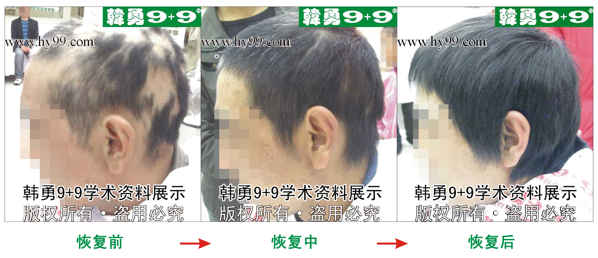 0007 HD_bantu bj107-67(2)a.jpg