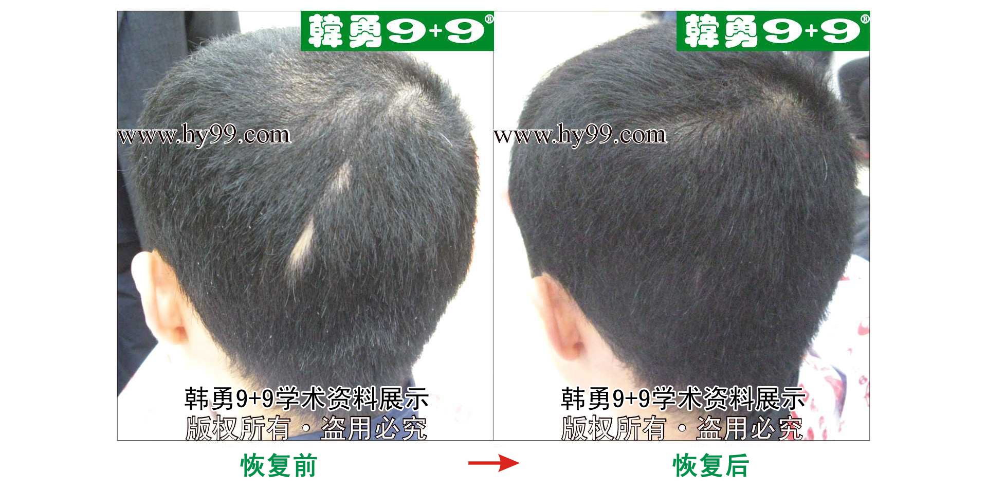 0039 HD_bantu bj145-33(3).jpg